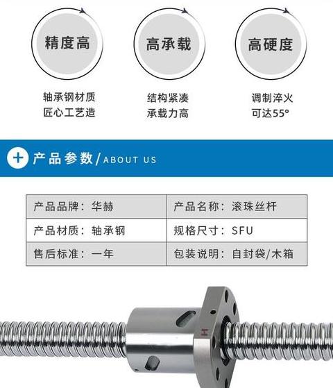 滚珠丝杠内径的计算方法