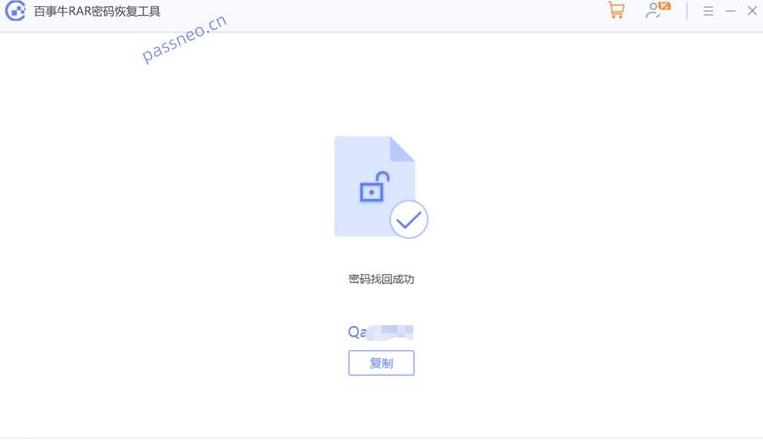 RAR格式详解：解压技巧与密码安全解析