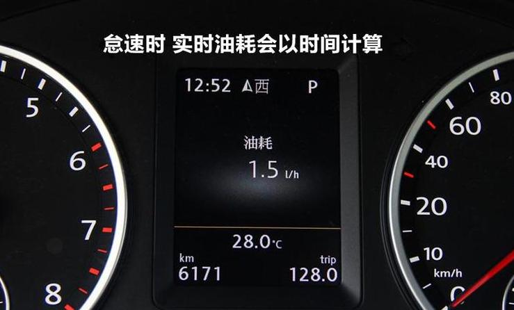新车怠速转速范围解析：冷启动后多少算正常？