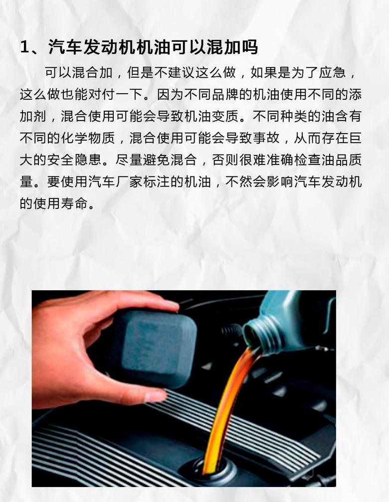 机油SP与SN区别解析
