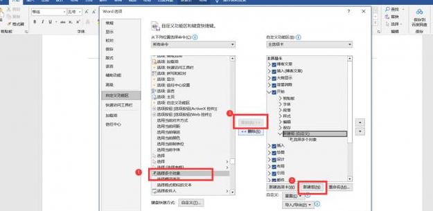 如何将多个文件打包成压缩包教程