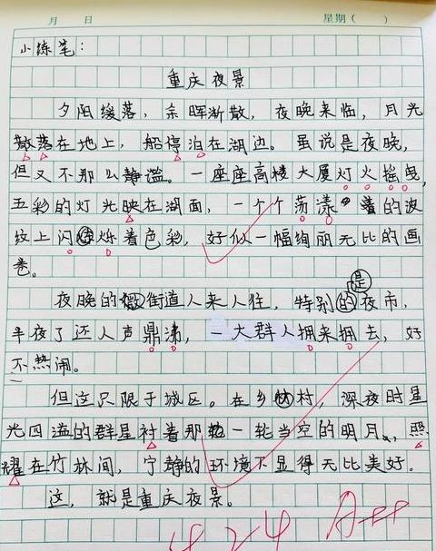 探寻动静之辨：反义字组词解析