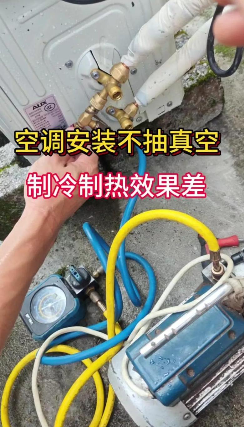 凝汽器真空提升策略及效益分析