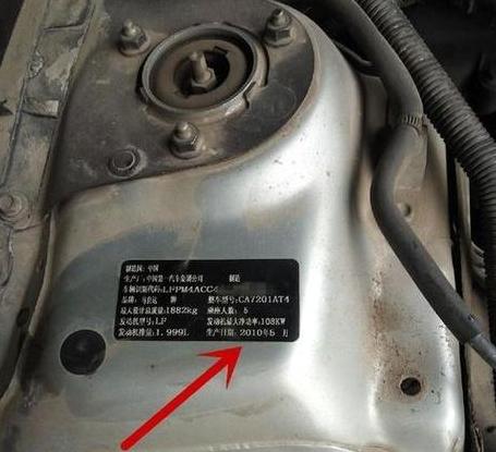 长安CS35PlusVIN码获取方法及OBD诊断端口介绍