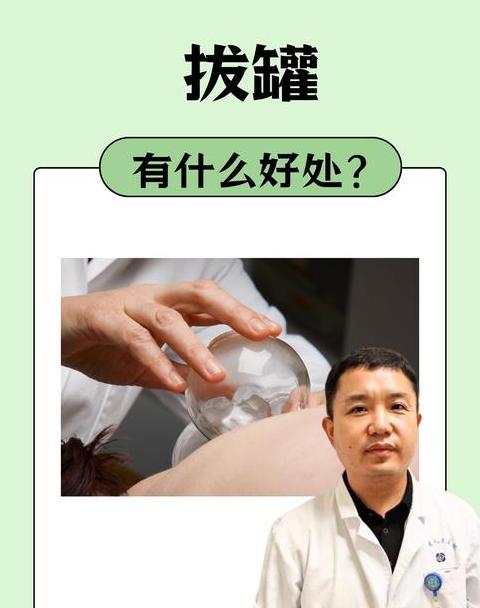 双J管拔除时间：多久可以安全取出？