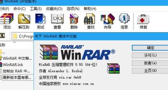 手机支持的压缩文件格式有哪些？
