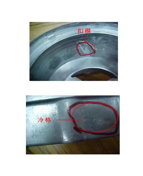 铝合金压铸件表面处理技术解析