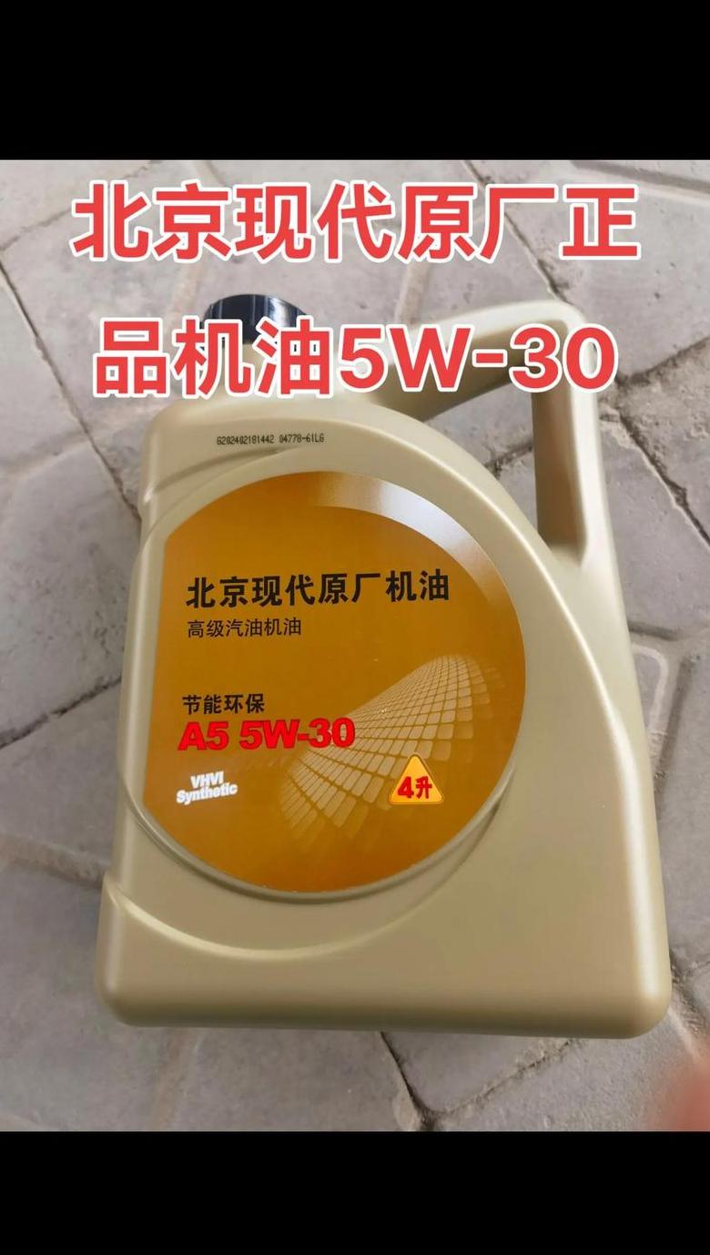 北汽智达X3机油选择与保养小贴士