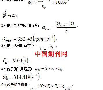 循环流化床锅炉甩负荷操作及水位变化解析