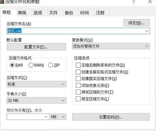 好压分卷压缩文件格式揭秘：.z01、.z02等后缀含义