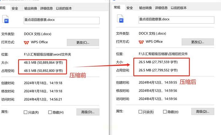 Winrar分段压缩大文件教程，轻松操作只需三步！