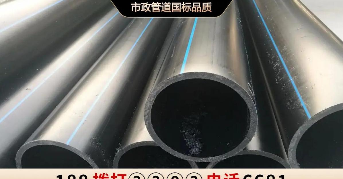 自来水管价格一览表