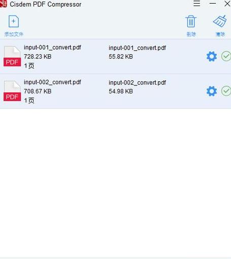 免费压缩PDF至最小：两种方法大揭秘