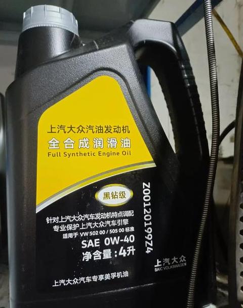 大众汽车机油选择：0W20还是0W40？