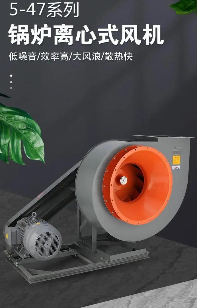 电厂引风机的作用是什么