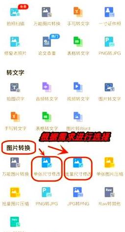 手机照片怎么压缩到1mb