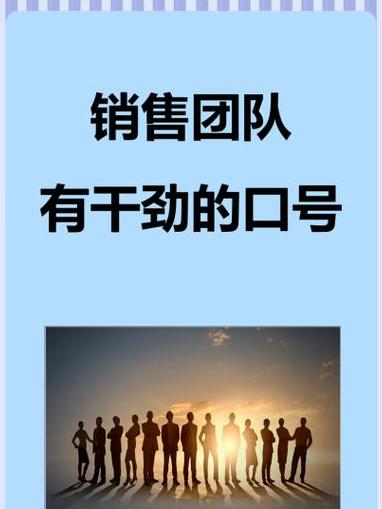 销售旗舰，称霸市场