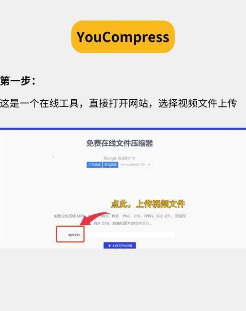 如何把压缩文件rar转化成zip