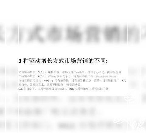 销售运营岗位是做什么的