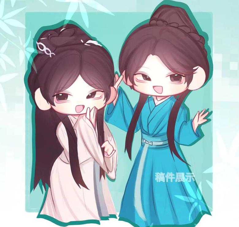 管乐和小婉