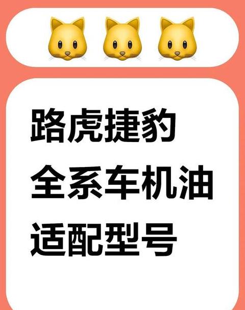 统一/一汽/丰田5W-40SN全合成机油：多车型适用长效保护