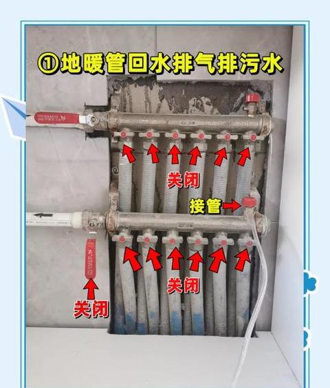 暖气回水管怎么通