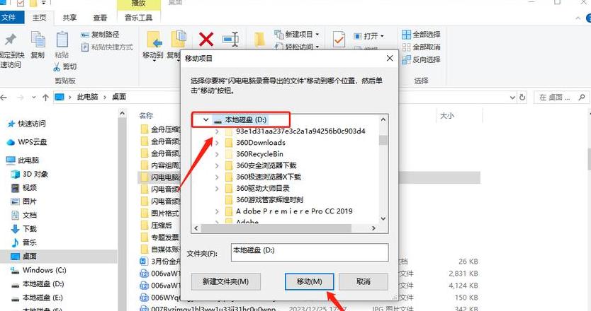 文件压缩技巧：WinRAR与PDF压缩方法大揭秘