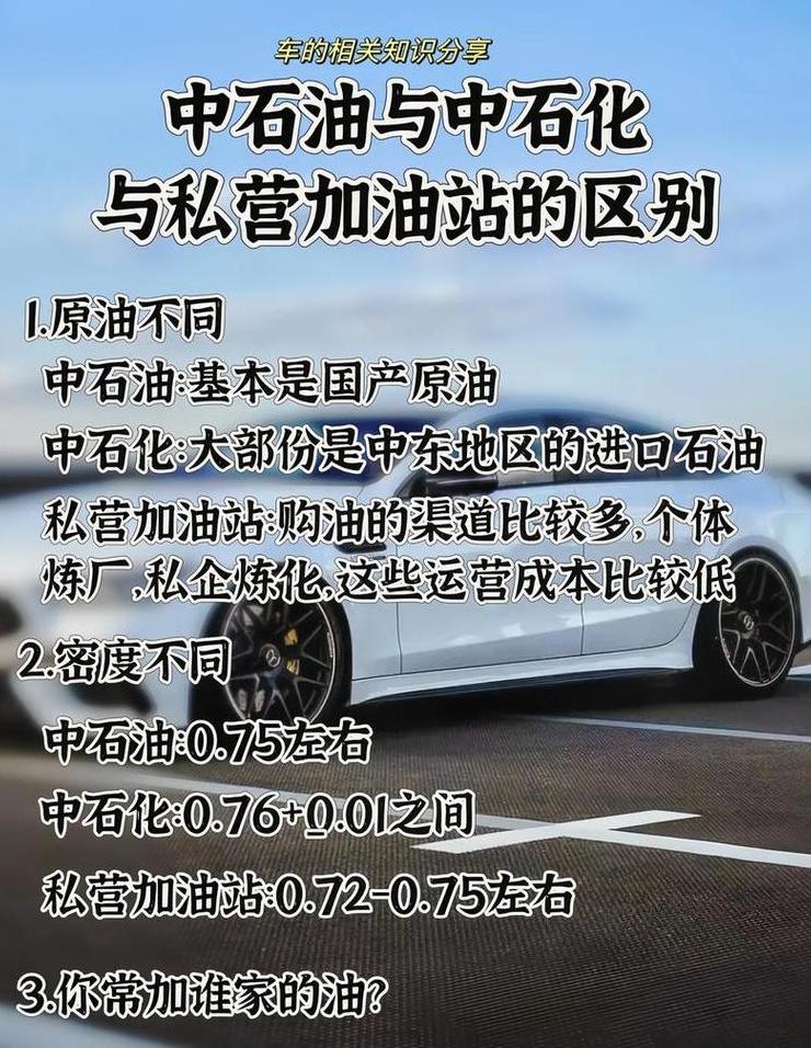 92号汽油与95号汽油能混加吗？