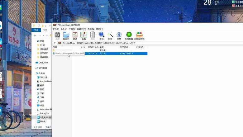 文件压缩技巧：如何将大文件拆分为多个压缩包
