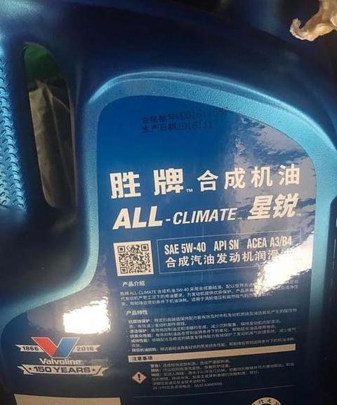 轩逸机油选择：0W-20还是5W-30？