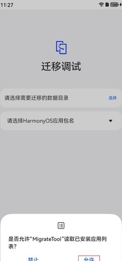 为什么压缩文件时显示找不到文件或没有读取权限