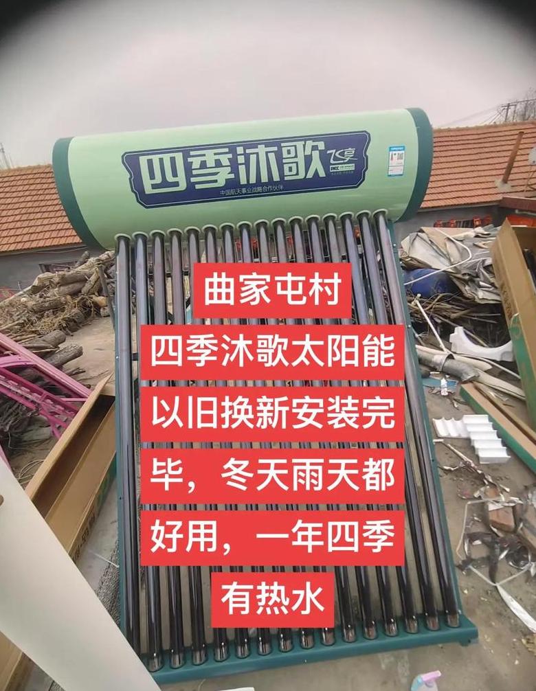 太阳能管冬天会冻坏吗