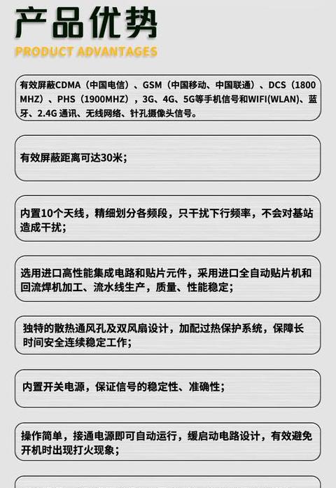 应对邻居信号干扰器：沟通、法规、破解方法全攻略