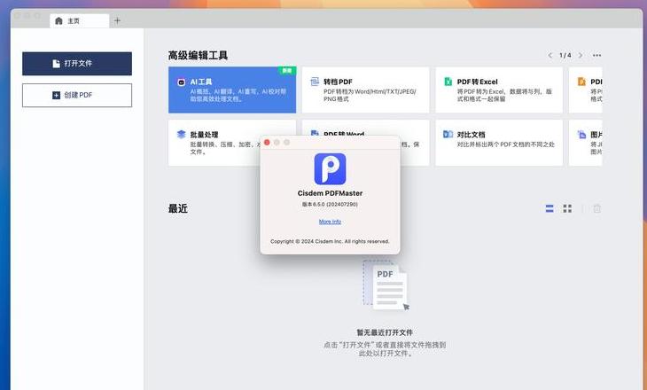 免费PDF压缩与转换全攻略：五招教你轻松瘦身