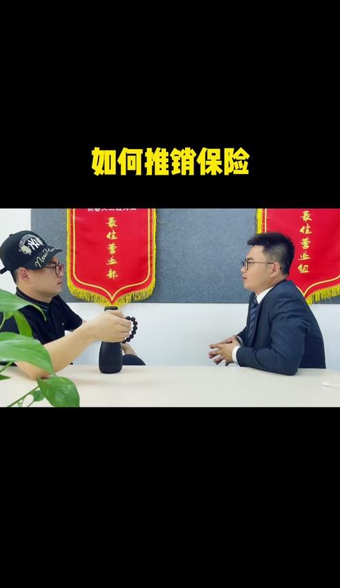 车险一套完整的销售话术