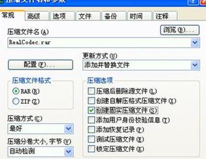 轻松学会：如何将多个文件合并成压缩包