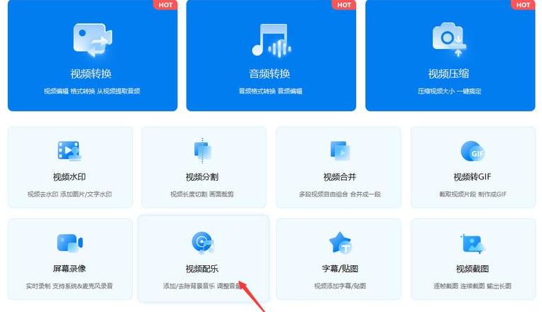 如何把mp4文件压缩到最小音量