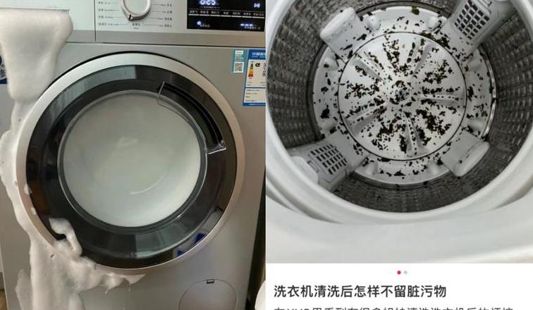小天鹅洗衣机筒自洁模式操作与优势解析