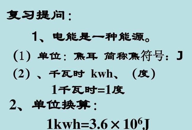 12V80Ah汽车电瓶容量及充电消耗解析