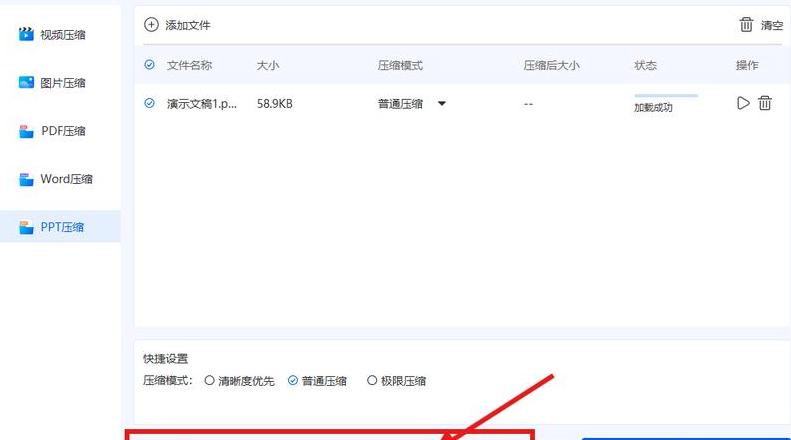 压缩pd f文件的作用