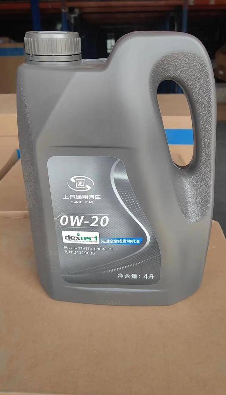 威朗15S自吸机油选择：5W-20与5W-30有何区别？