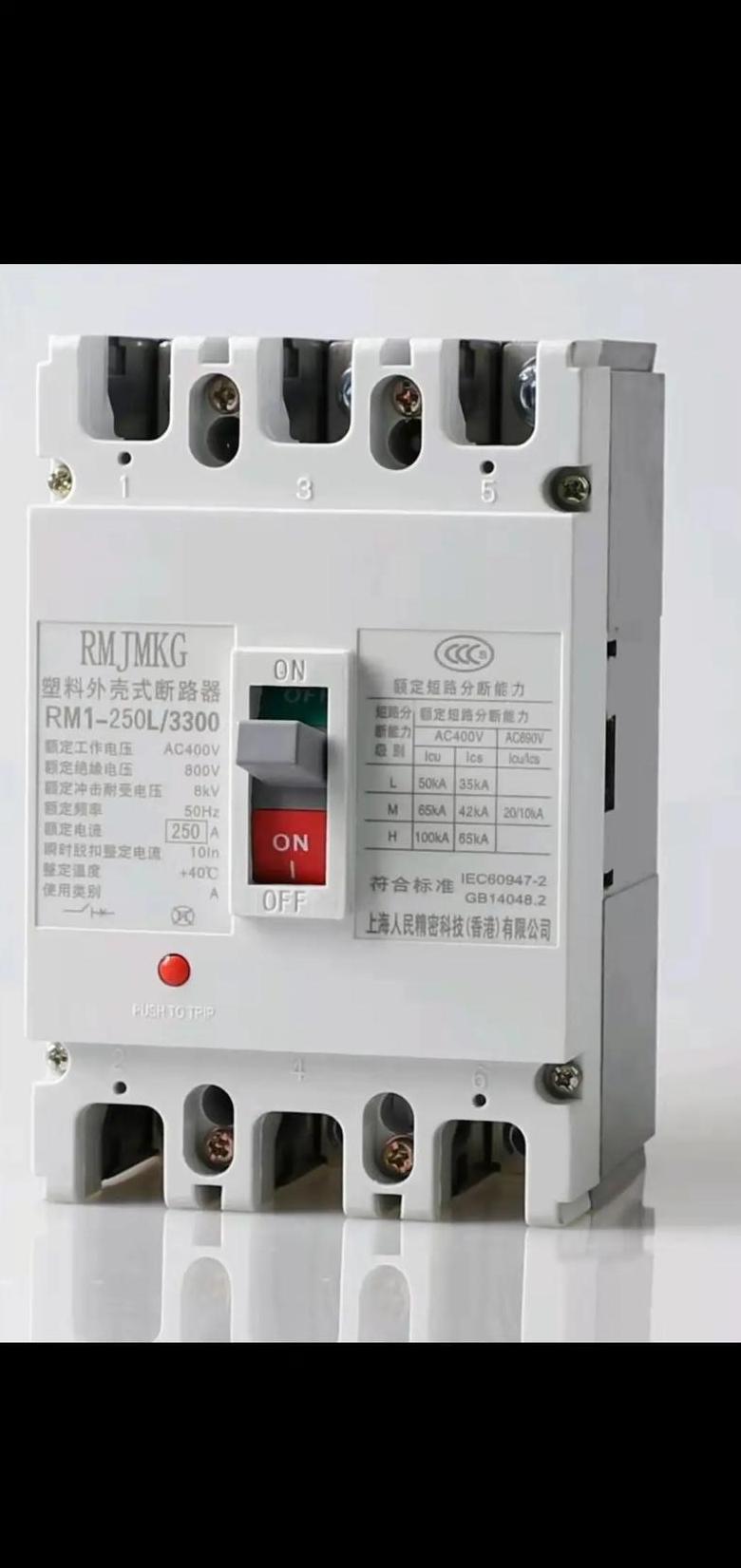 常见低压电器类型及应用盘点