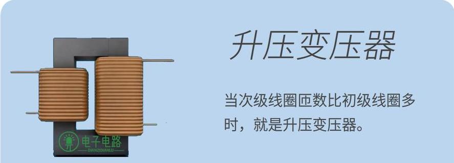 110千伏变压器线圈配置及作用解析
