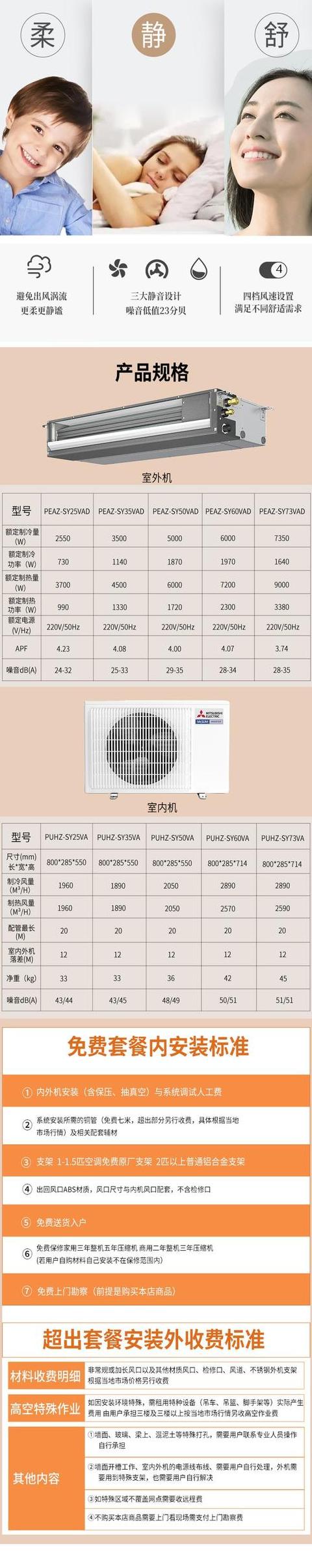 格力空调匹数速查：匹数与适用面积详解