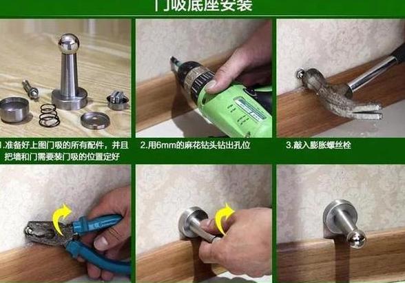 柜子门吸的安装方法