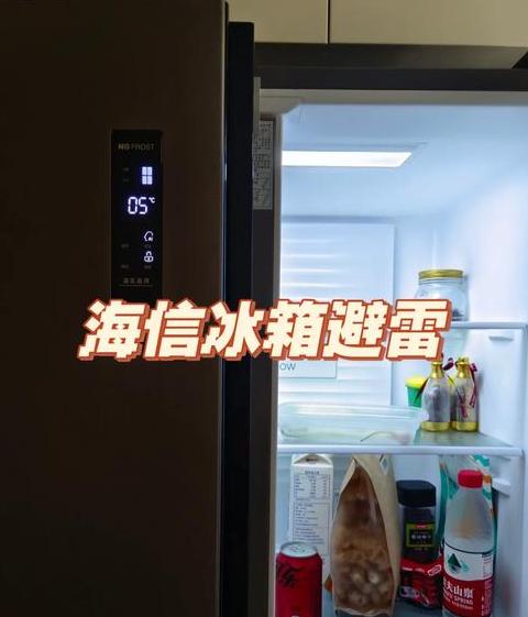 海尔冰箱外观补偿标准详解