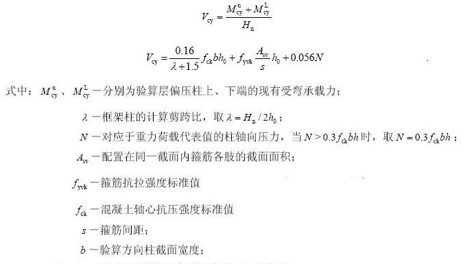矩形管理论计算公式