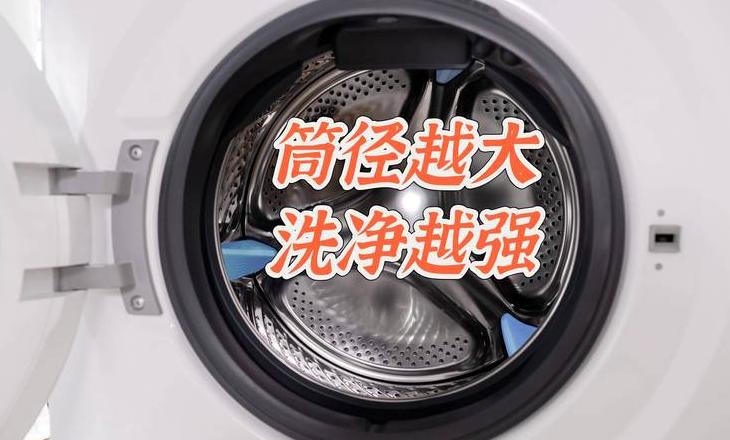 滚筒洗衣机提升筋怎么拆