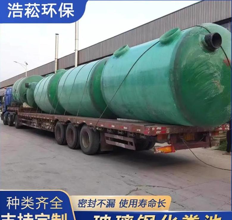 玻璃钢化粪池规格解析及安装维护全攻略