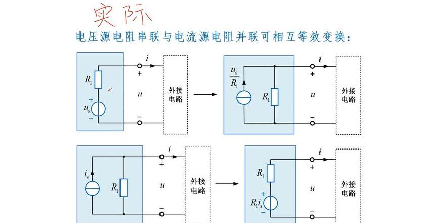诺莱特的电震实验与变压器原理揭秘